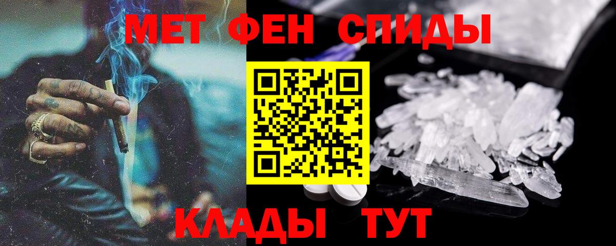 Подольск  АМФ 97%  АМФ  Вход с VPN 