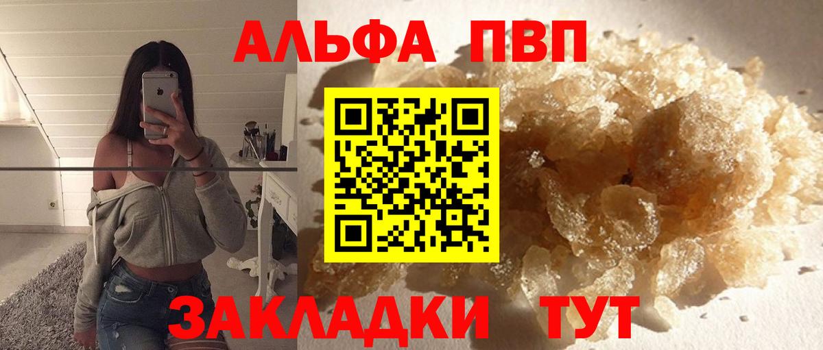 ГАШИШ Подольск