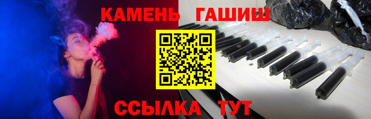 как найти закладки  ГАШ индика сатива  Подольск  Гашиш  Вход с VPN  ГАШ 40% ТГК 
