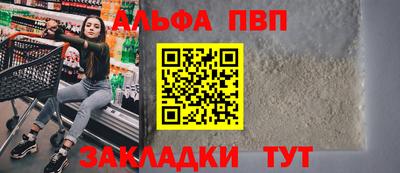 кокаин премиум Янаул