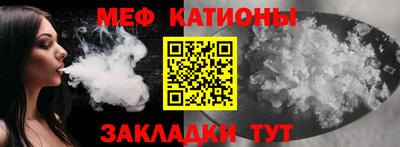 МДМА Ярославль