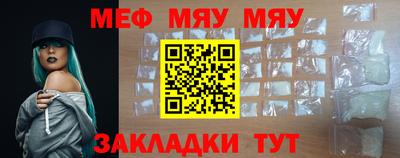 МДМА Ярославль