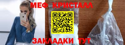 кокаин премиум Янаул