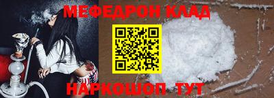 МДМА Ярославль