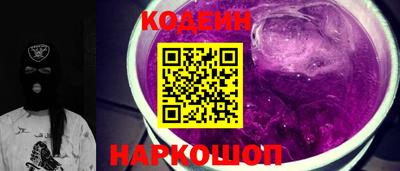кокаин премиум Янаул