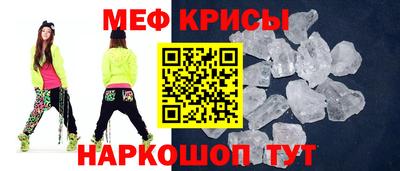 МДМА Ярославль