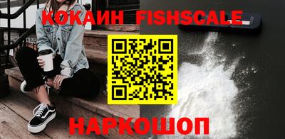 кокаин премиум Янаул