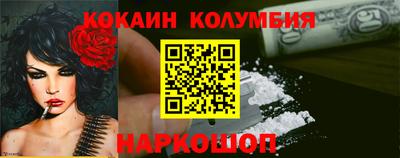 альфа пвп Ярцево