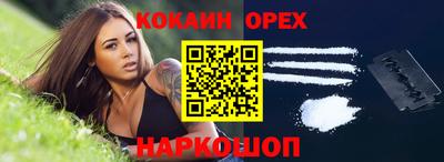 МДМА Ярославль