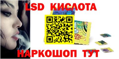 кокаин премиум Янаул