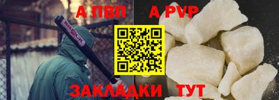 кокаин премиум Янаул