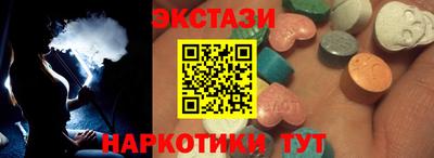 альфа пвп Ярцево