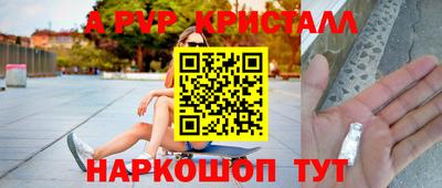 кокаин премиум Янаул