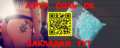 кокаин премиум Янаул