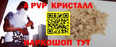 МДМА Ярославль