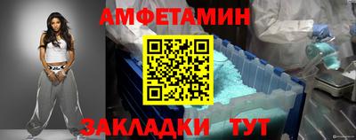 кокаин премиум Янаул
