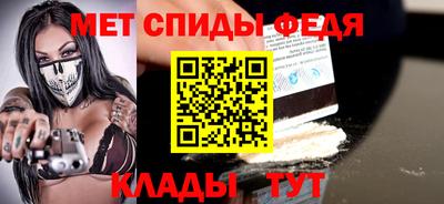 альфа пвп Ярцево