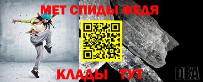 альфа пвп Ярцево