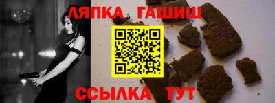 альфа пвп Ярцево