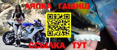 альфа пвп Ярцево