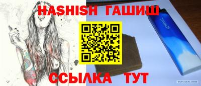 альфа пвп Ярцево