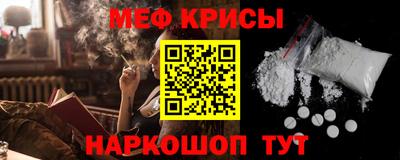 МДМА Ярославль