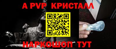 кокаин премиум Янаул