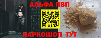 кокаин премиум Янаул
