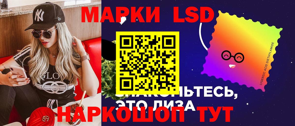 Лсд 25 экстази ecstasy Подольск