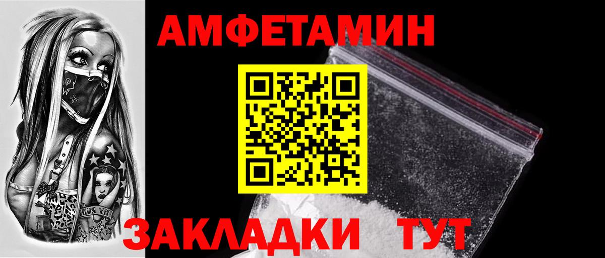 Метамфетамин  Метамфетамин пудра  Подольск  Вход с VPN  Метамфетамин пудра 