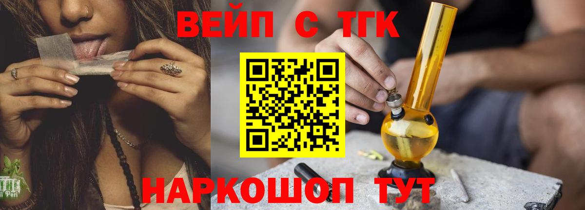 ГАШ  Кокаин  МАРИХУАНА  Меф кристаллы  Подольск  Вход с VPN  Лсд 25 