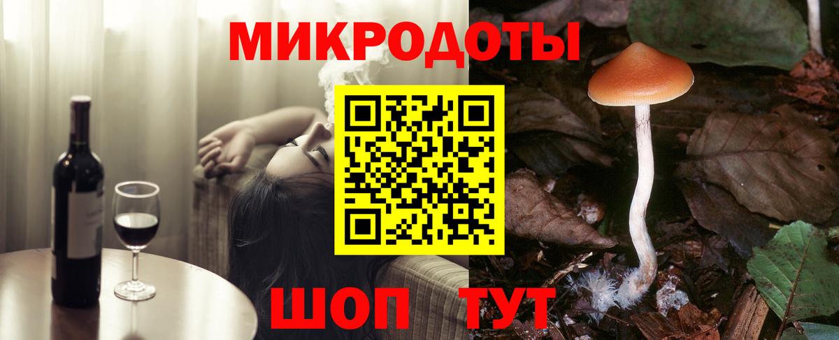 Псилоцибиновые грибы Magic Shrooms  Псилоцибиновые грибы Psilocybe  наркота  Вход с VPN  Подольск 