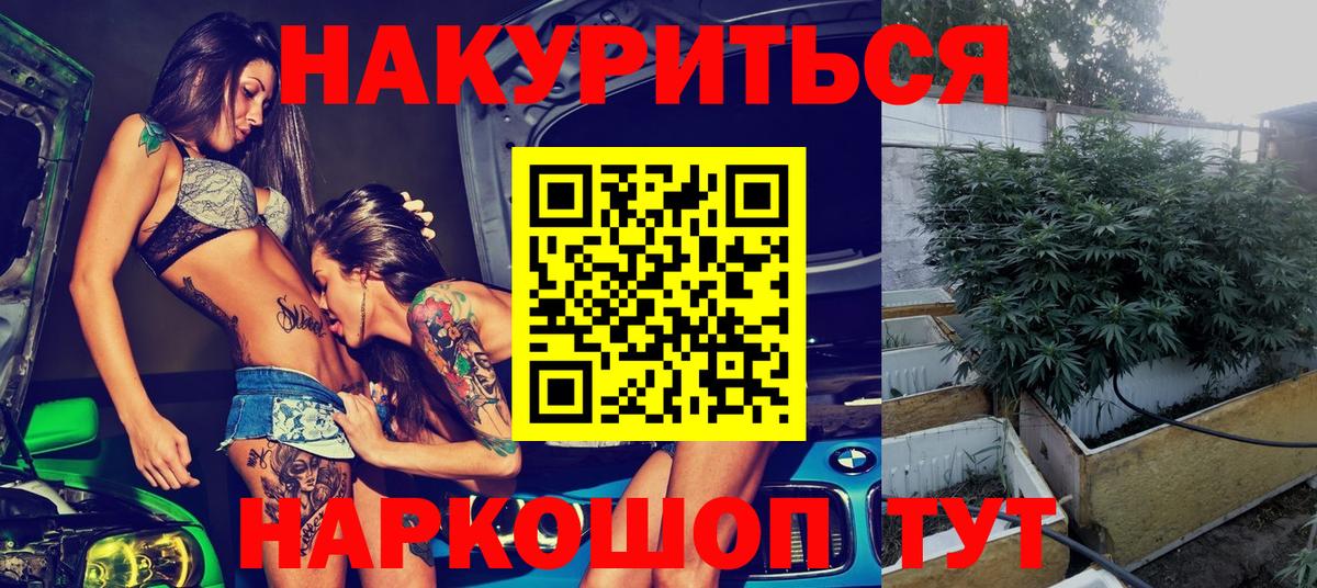Марихуана LSD WEED Подольск